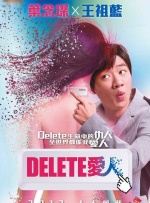外卖gaychina快递gay